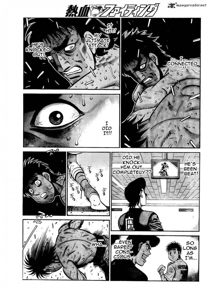 Page 8 of Chapter 938