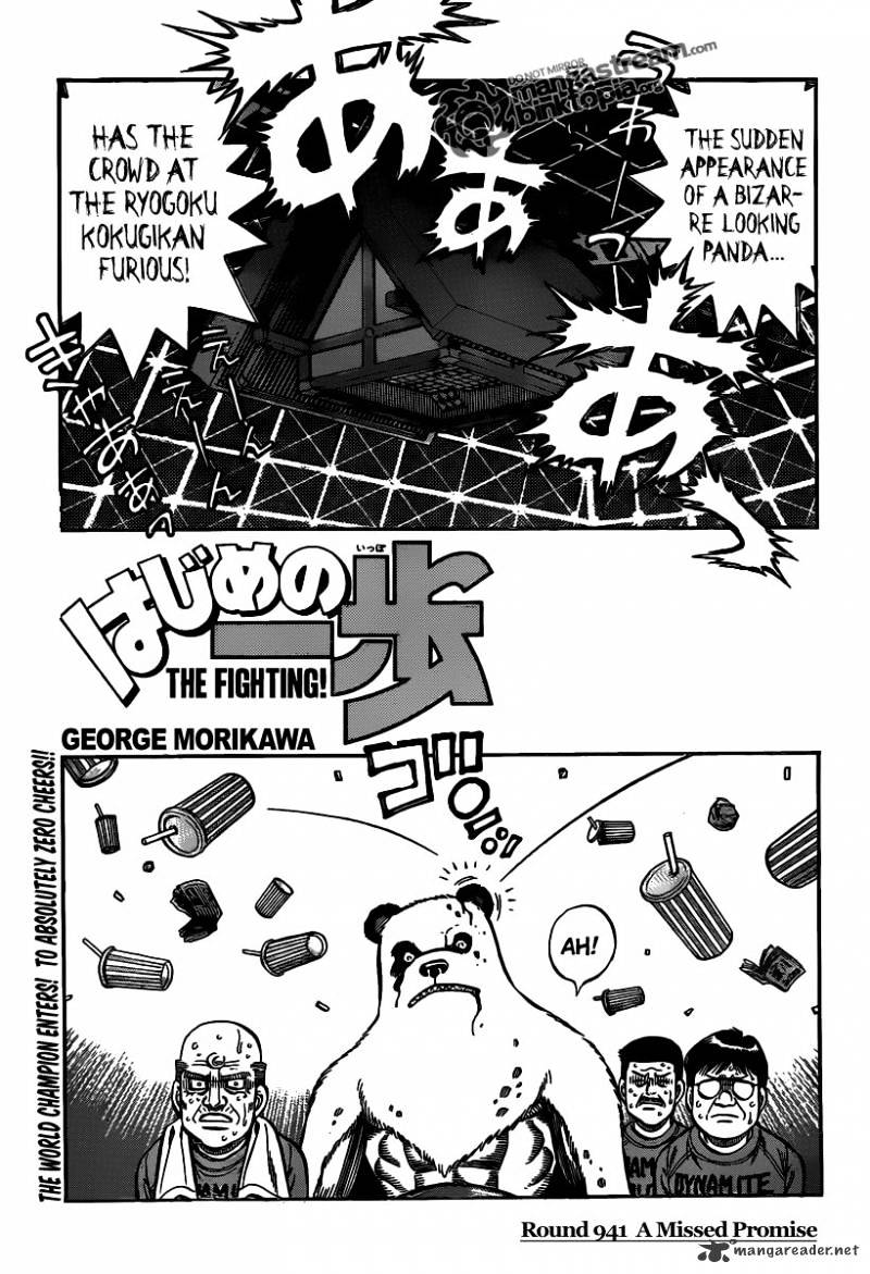 Page 1 of Chapter 941