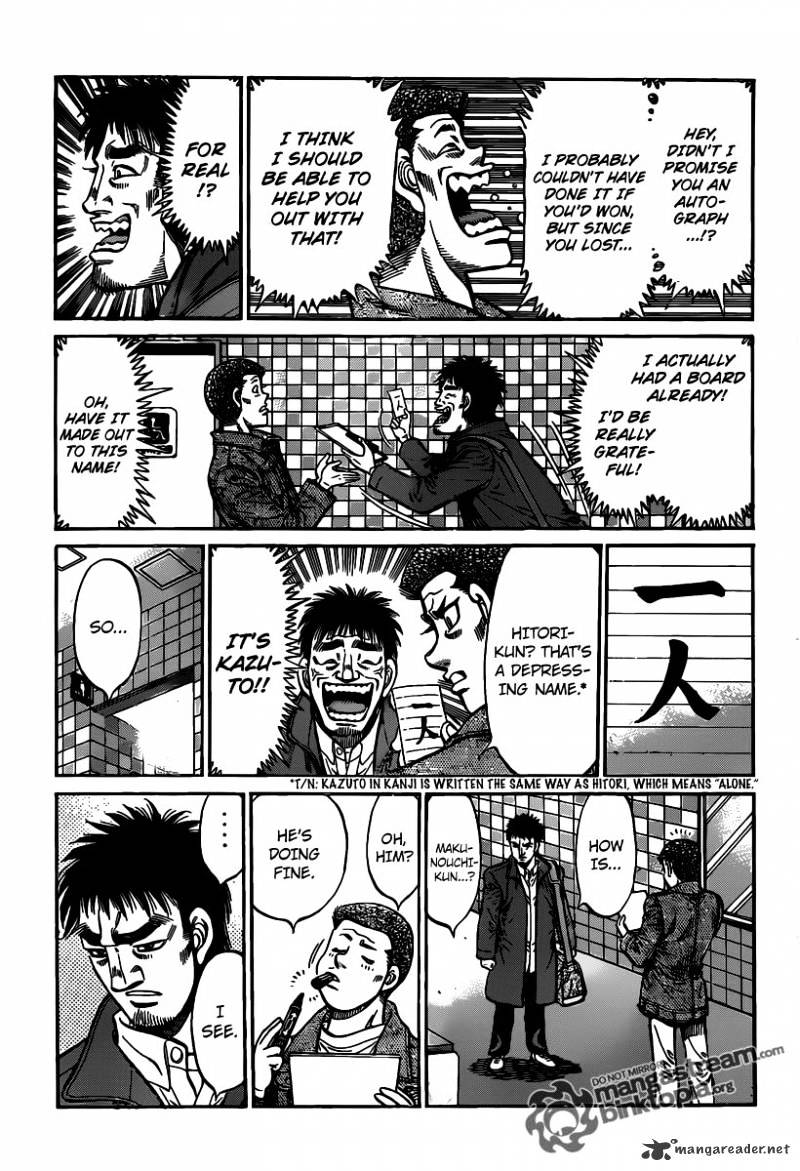 Page 7 of Chapter 941