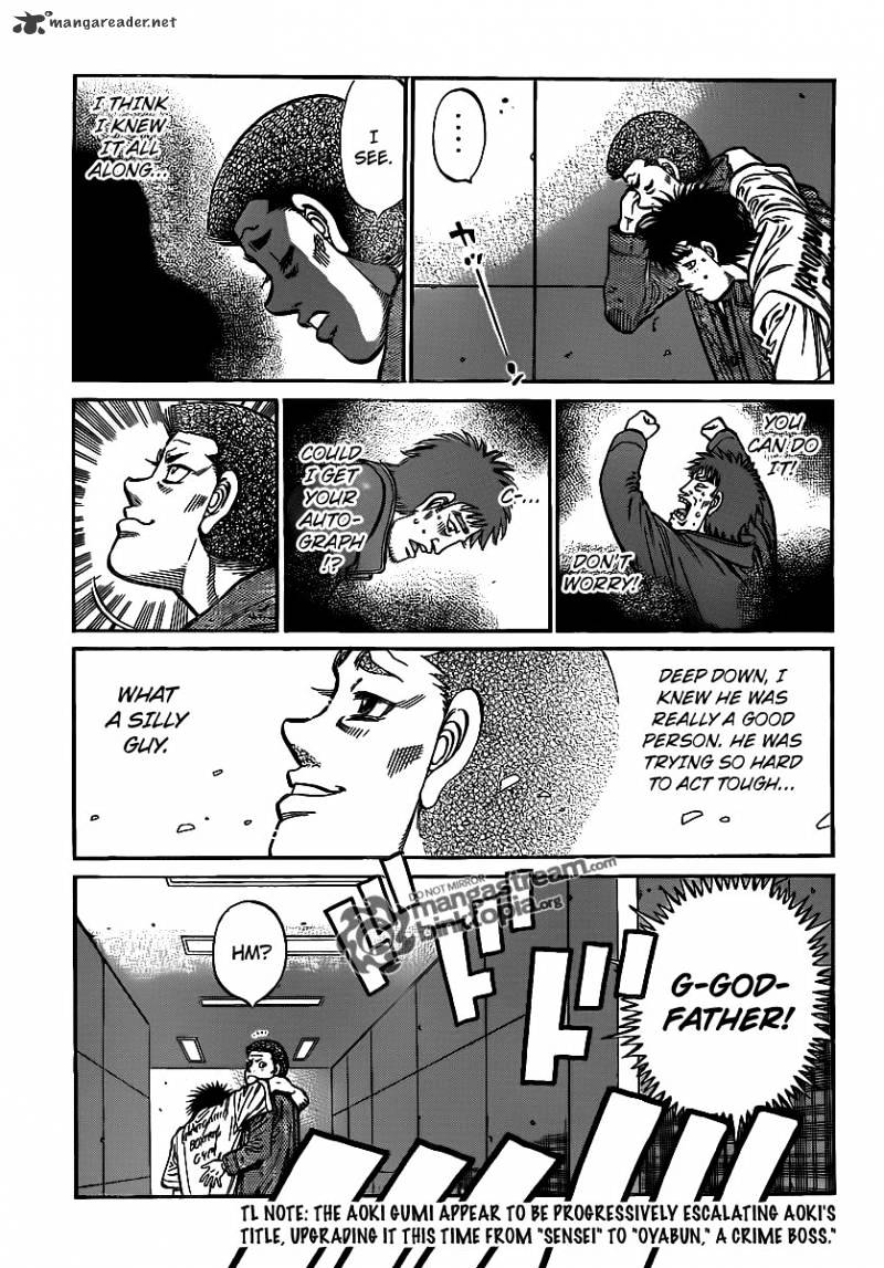 Page 15 of Chapter 941