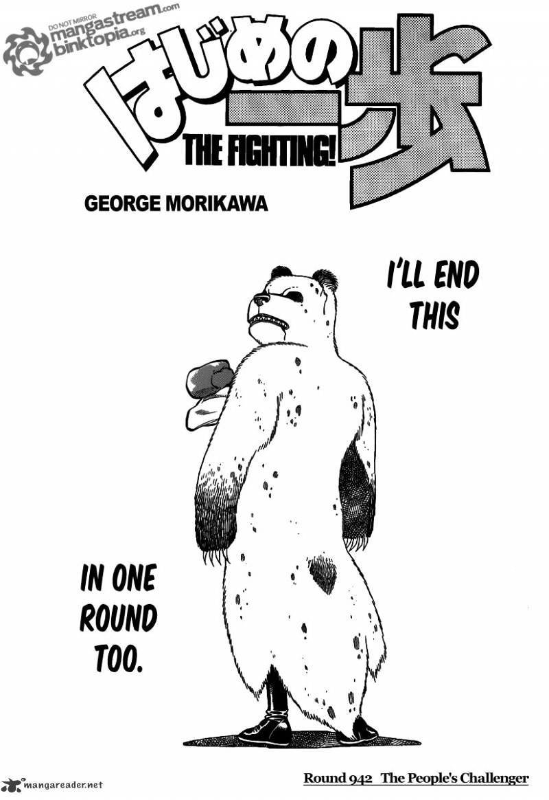 Page 1 of Chapter 942