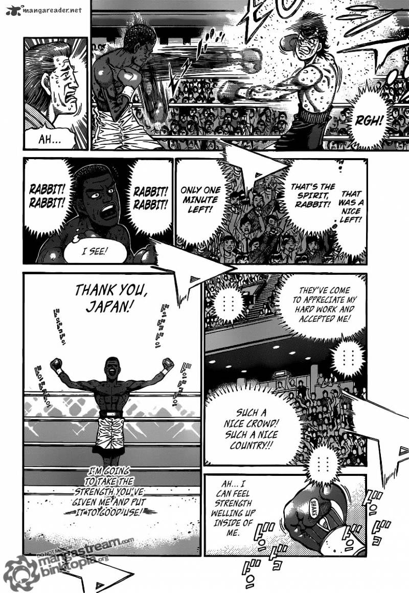 Page 12 of Chapter 942