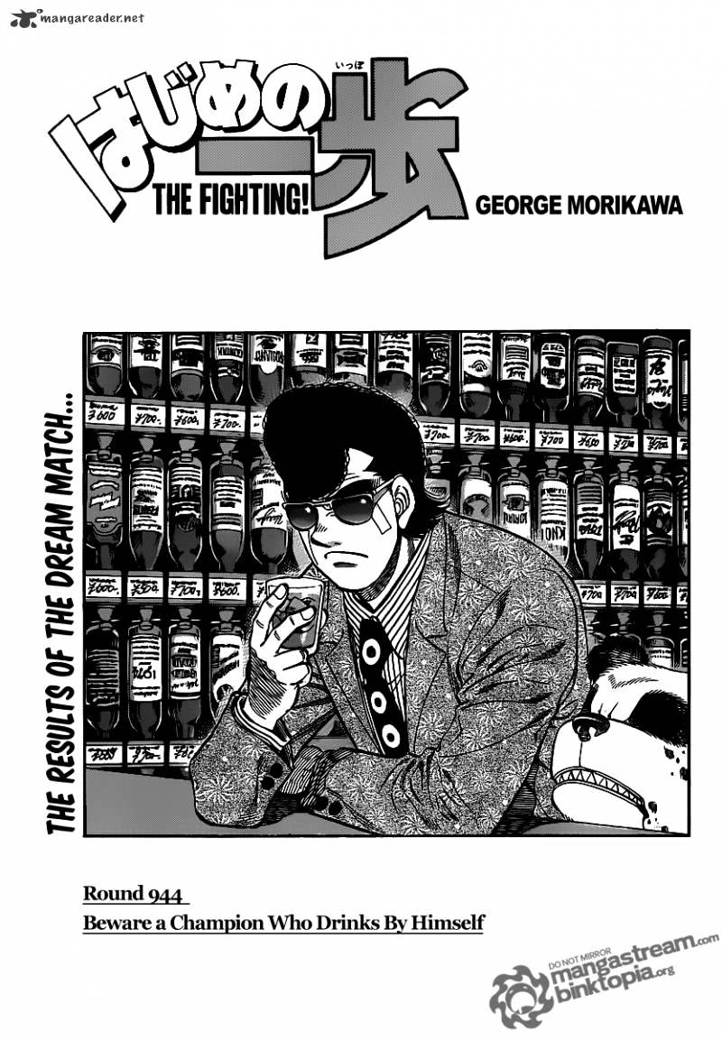 Page 1 of Chapter 944