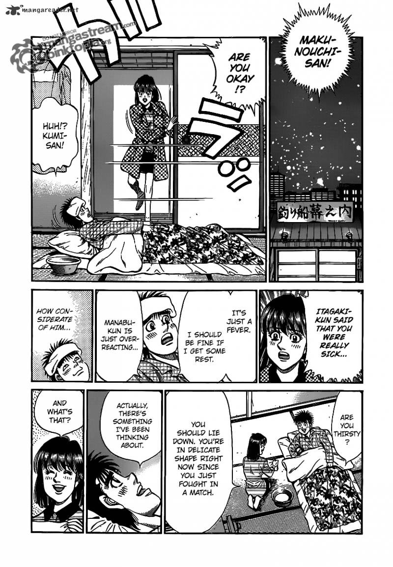 Page 17 of Chapter 944