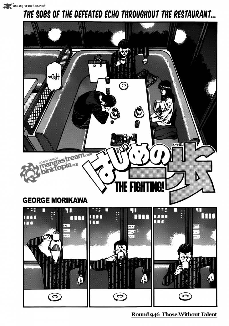 Page 1 of Chapter 946