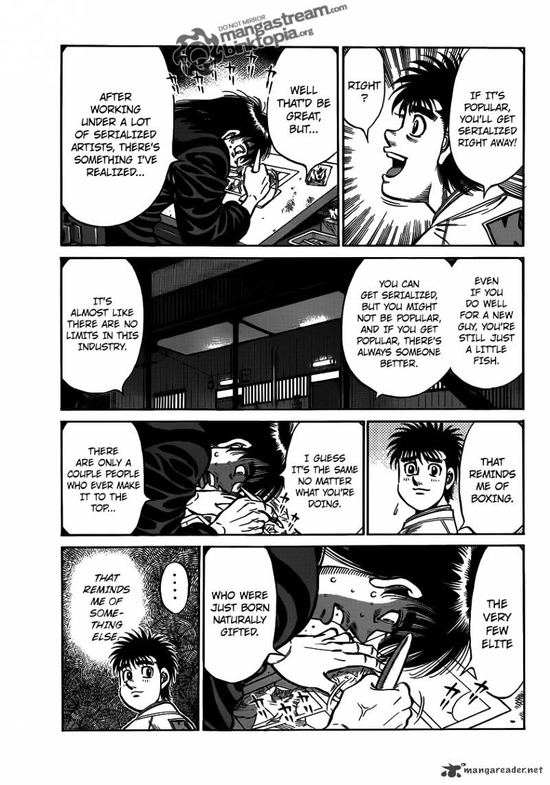 Page 3 of Chapter 947
