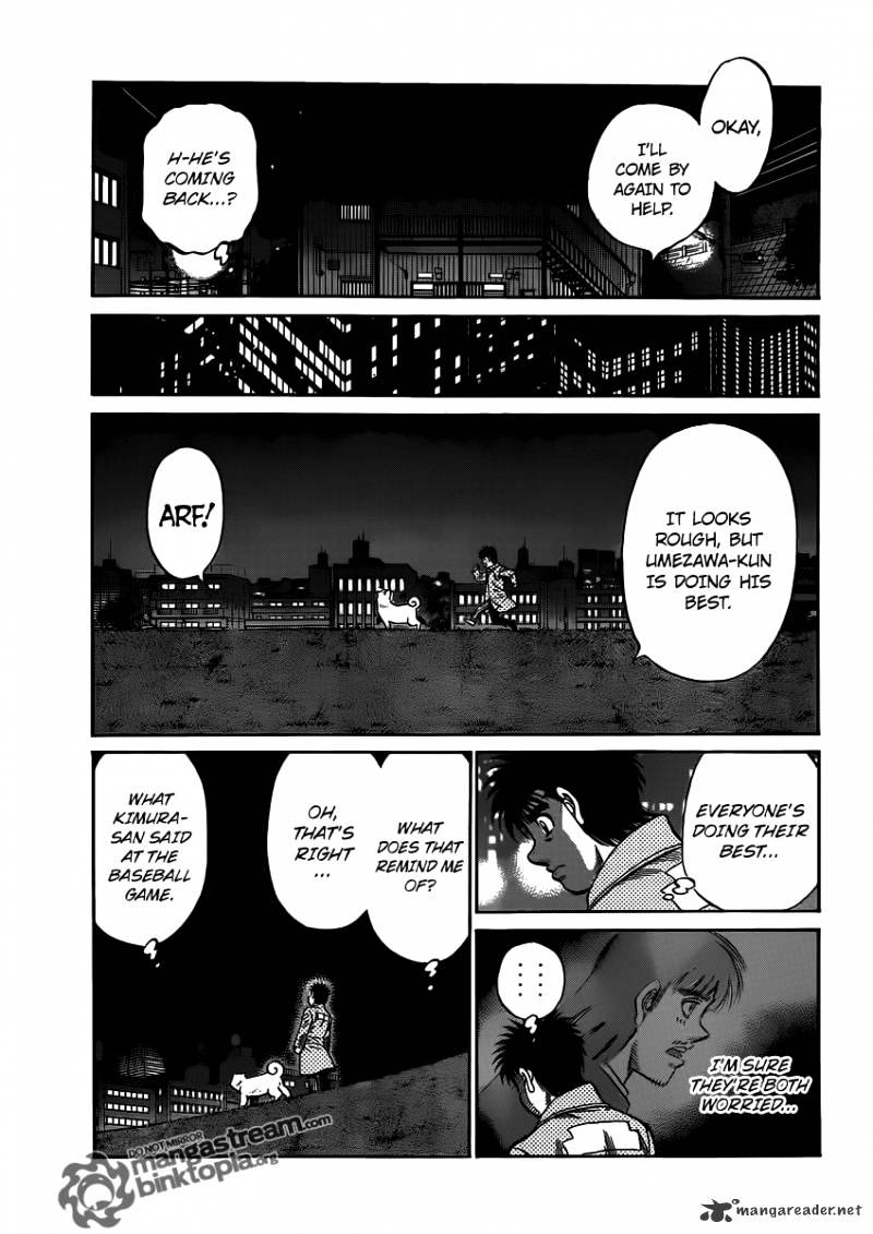 Page 17 of Chapter 947
