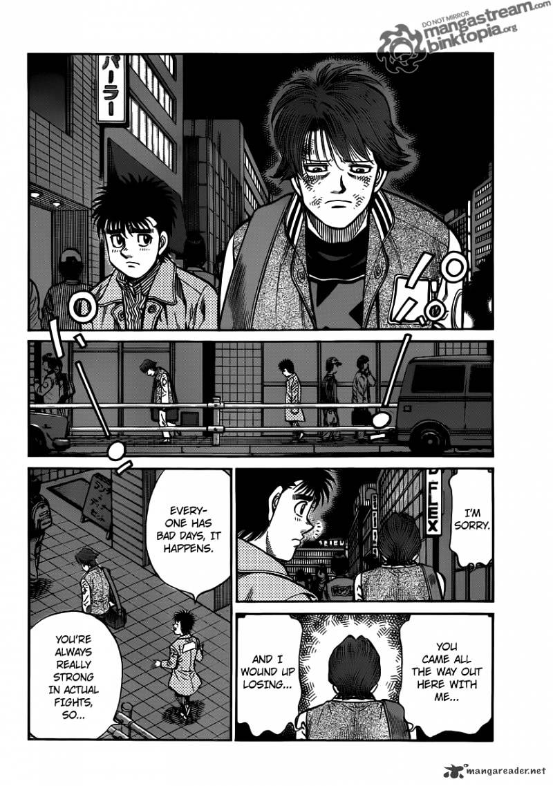 Page 7 of Chapter 948