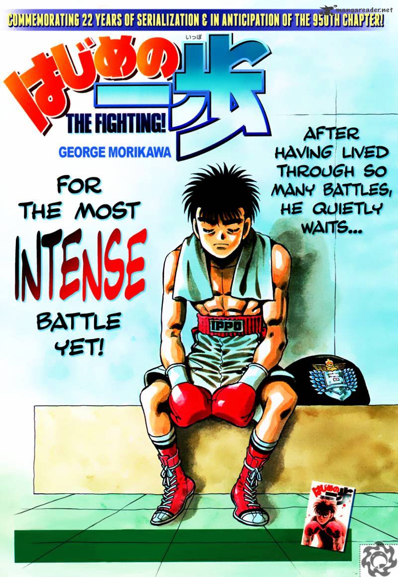 Page 1 of Chapter 949