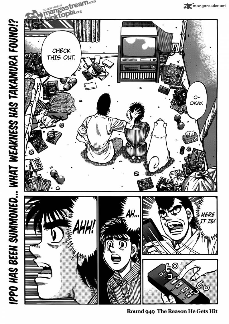 Page 2 of Chapter 949