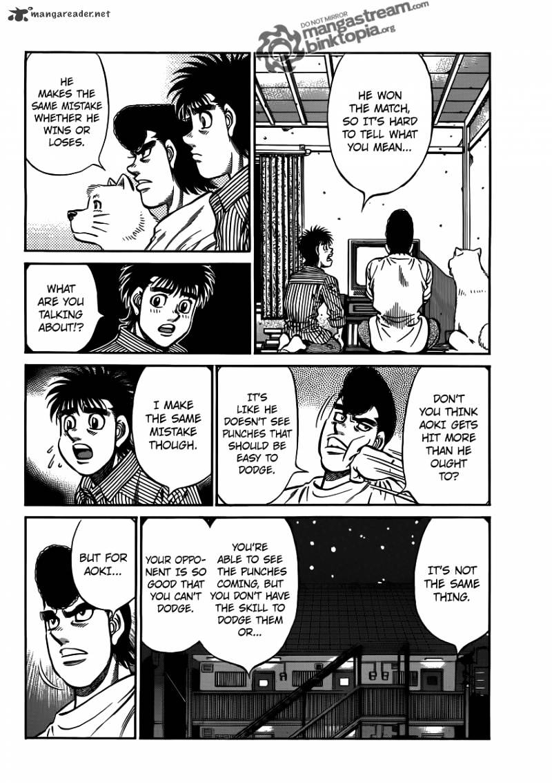 Page 7 of Chapter 949