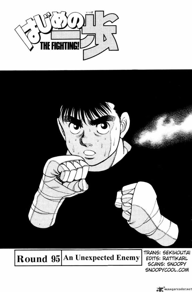 Page 1 of Chapter 95