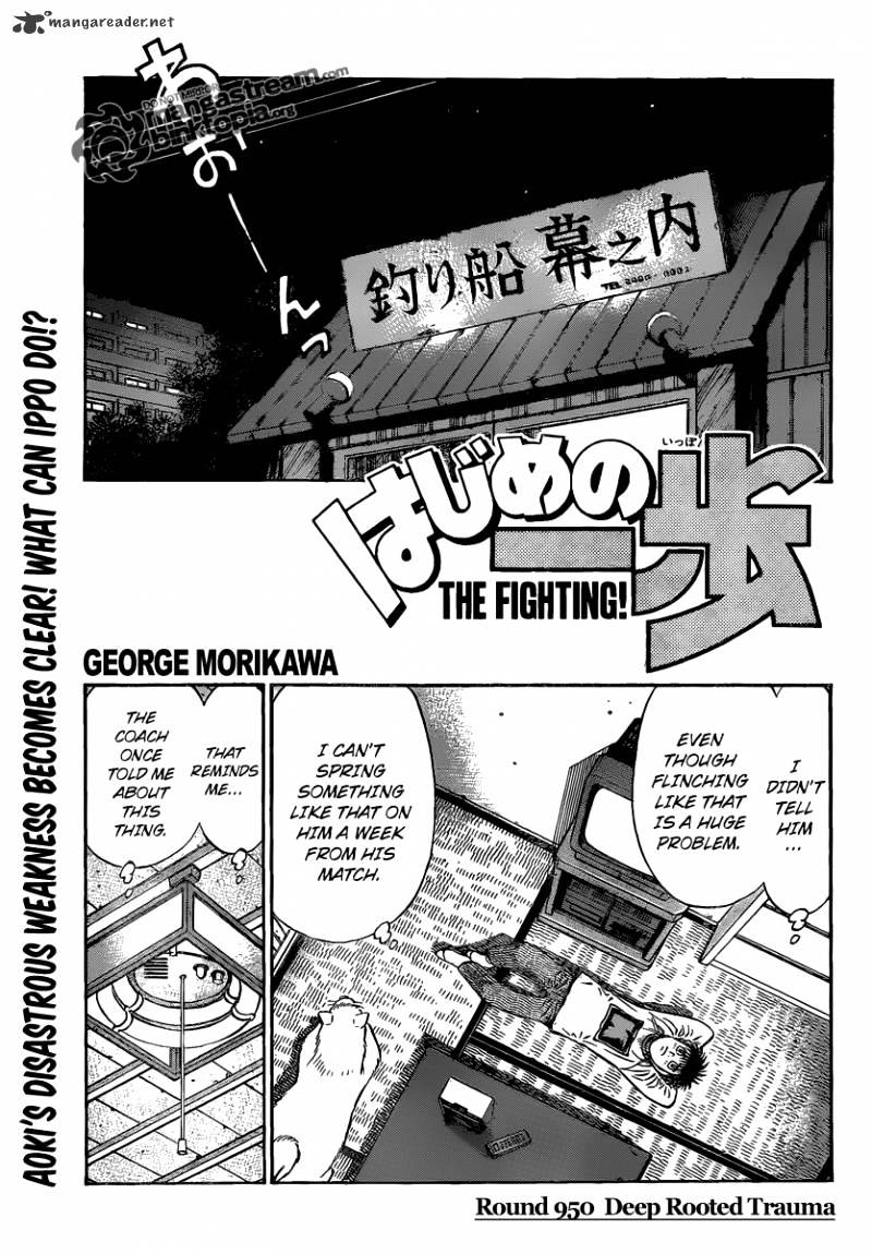 Page 1 of Chapter 950