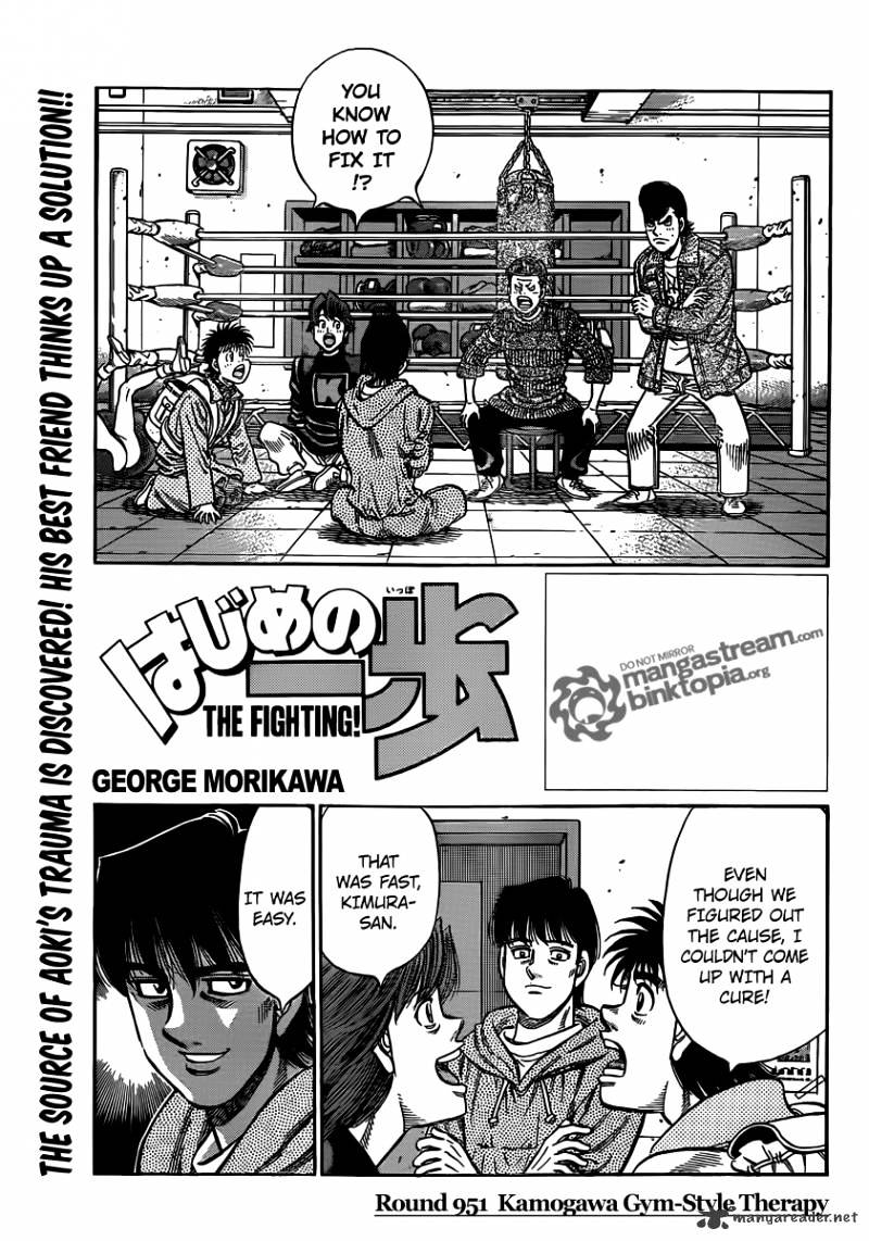 Page 1 of Chapter 951