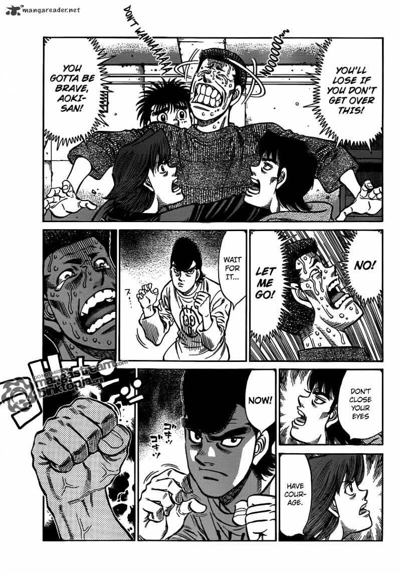 Page 5 of Chapter 951