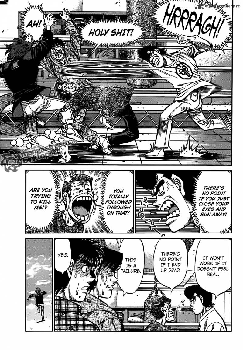 Page 7 of Chapter 951
