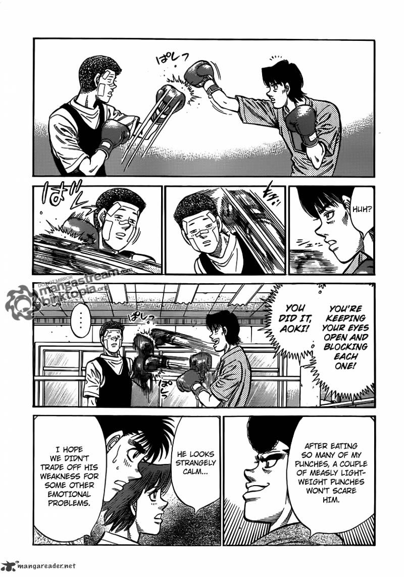 Page 17 of Chapter 951