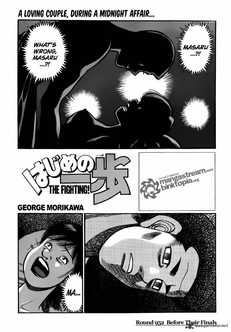 Page 1 of Chapter 952