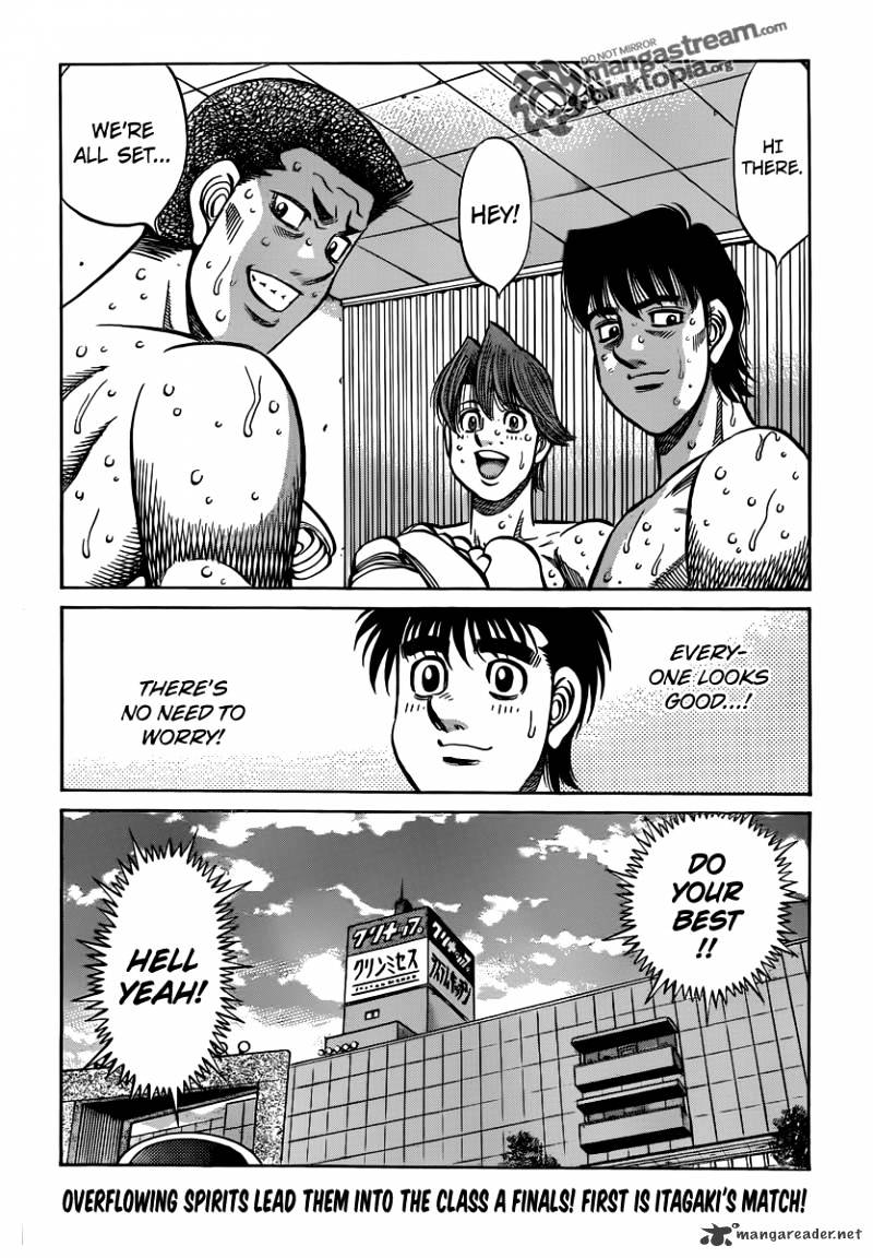 Page 17 of Chapter 952