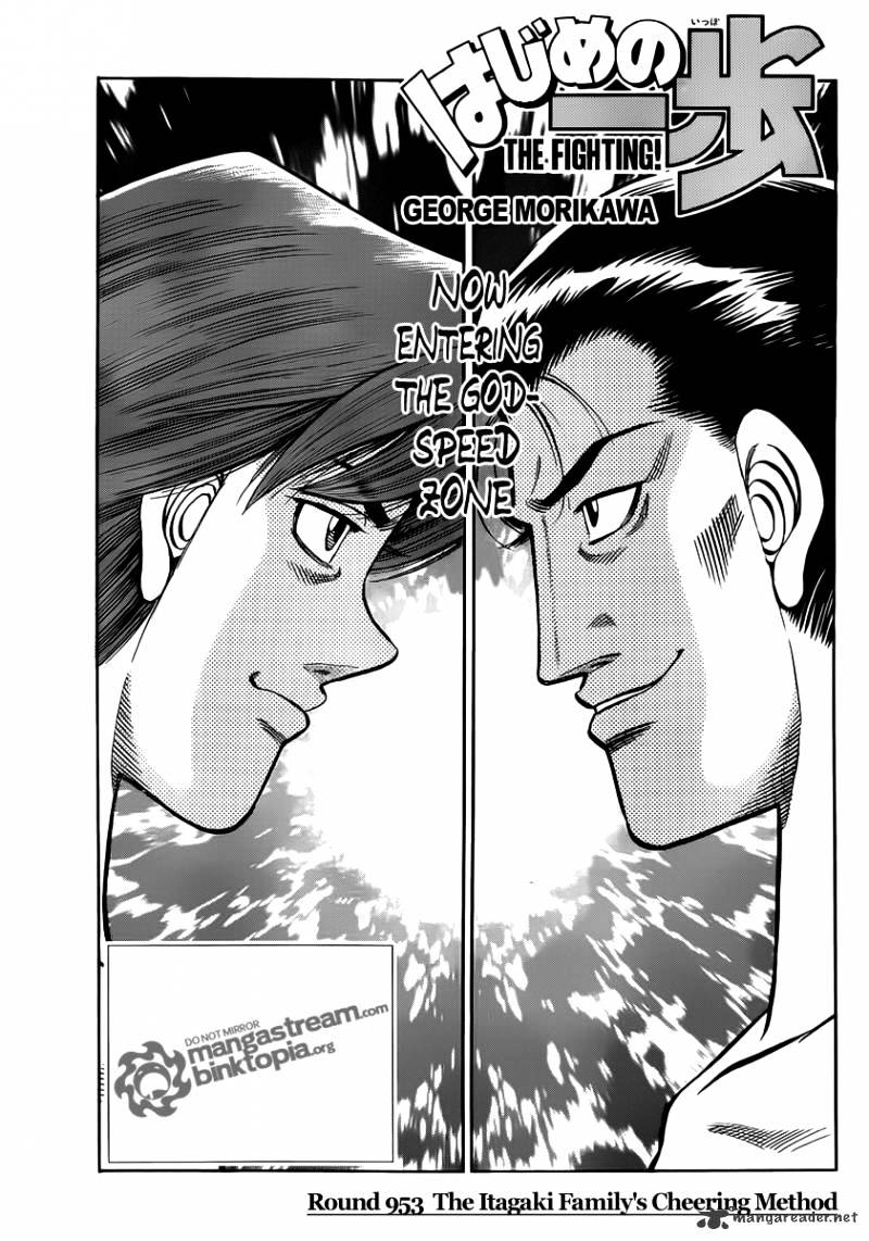 Page 1 of Chapter 953