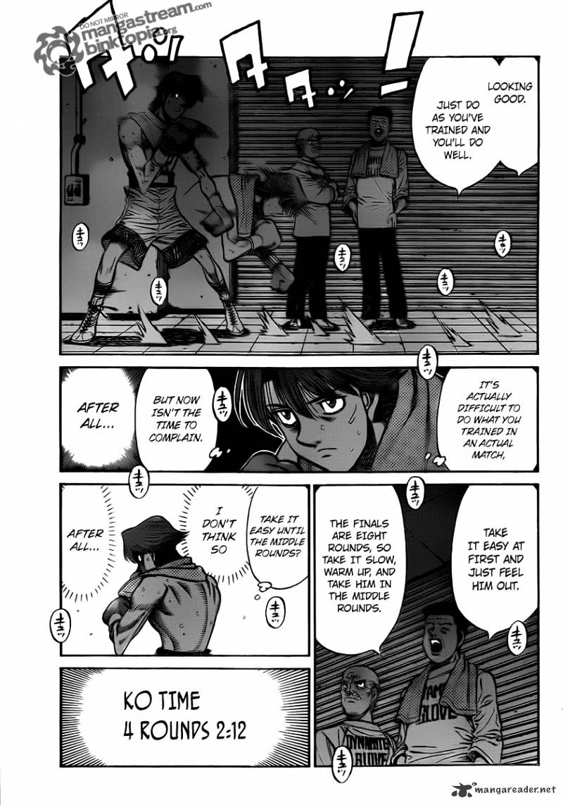 Page 7 of Chapter 953