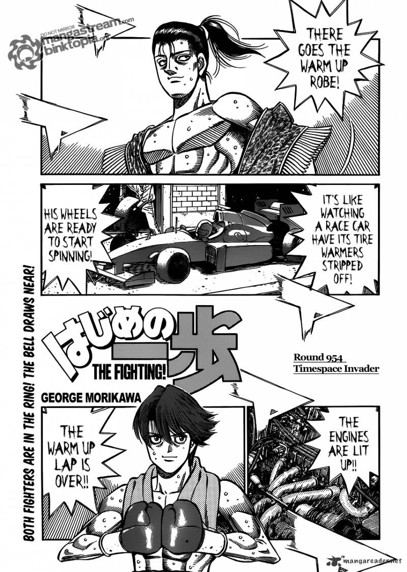 Page 1 of Chapter 954