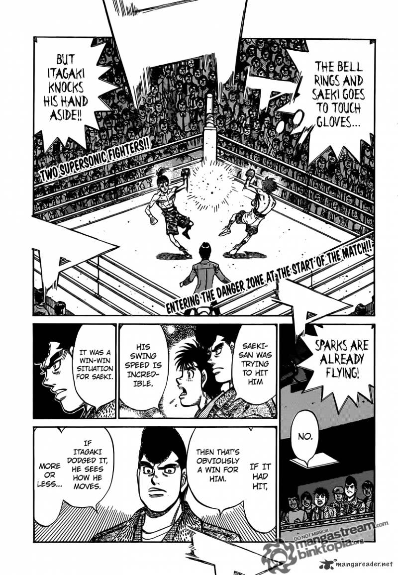 Page 1 of Chapter 955