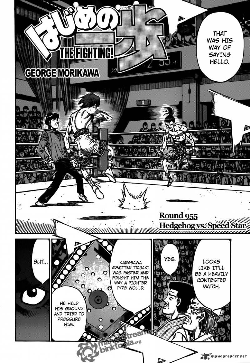 Page 2 of Chapter 955