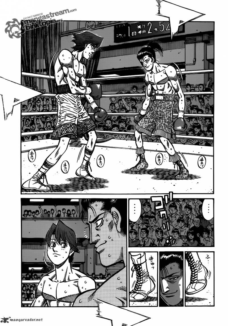 Page 7 of Chapter 955