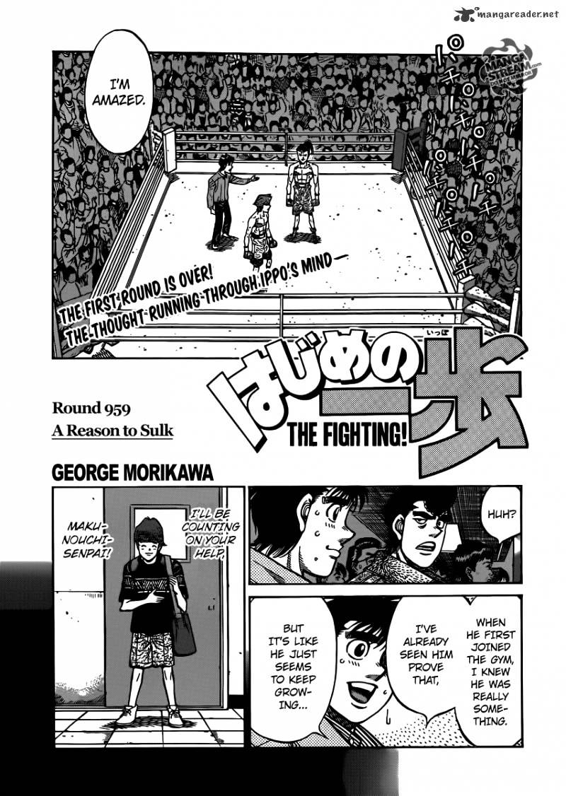 Page 1 of Chapter 959