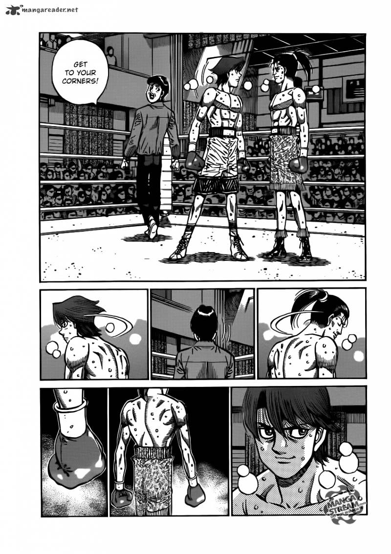 Page 5 of Chapter 959