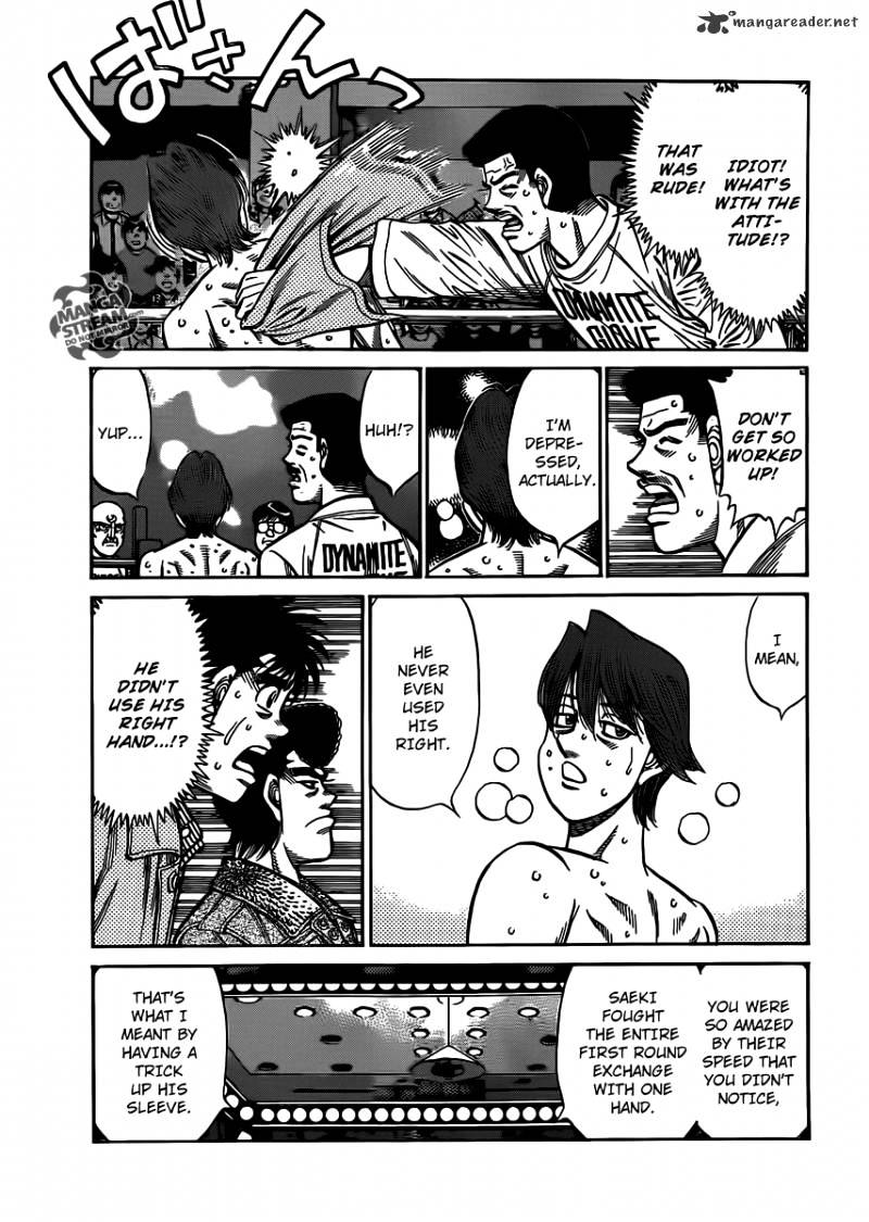 Page 7 of Chapter 959