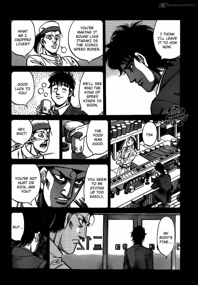 Page 12 of Chapter 959