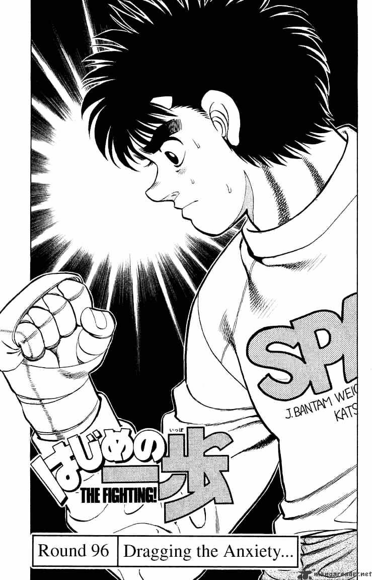 Page 1 of Chapter 96