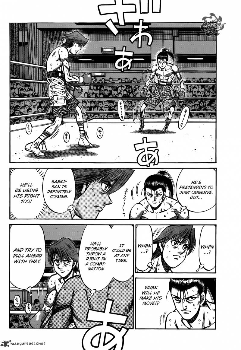 Page 4 of Chapter 960