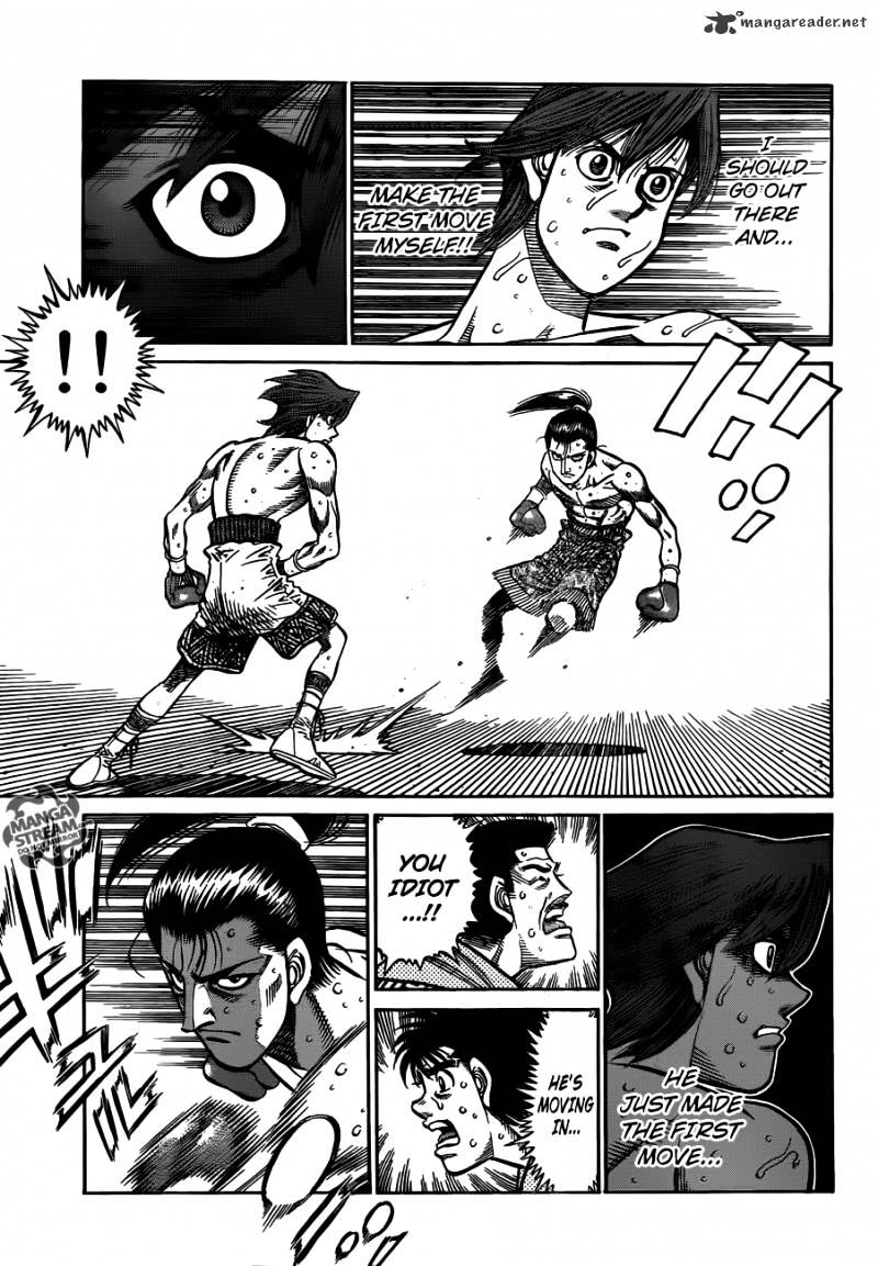 Page 7 of Chapter 960