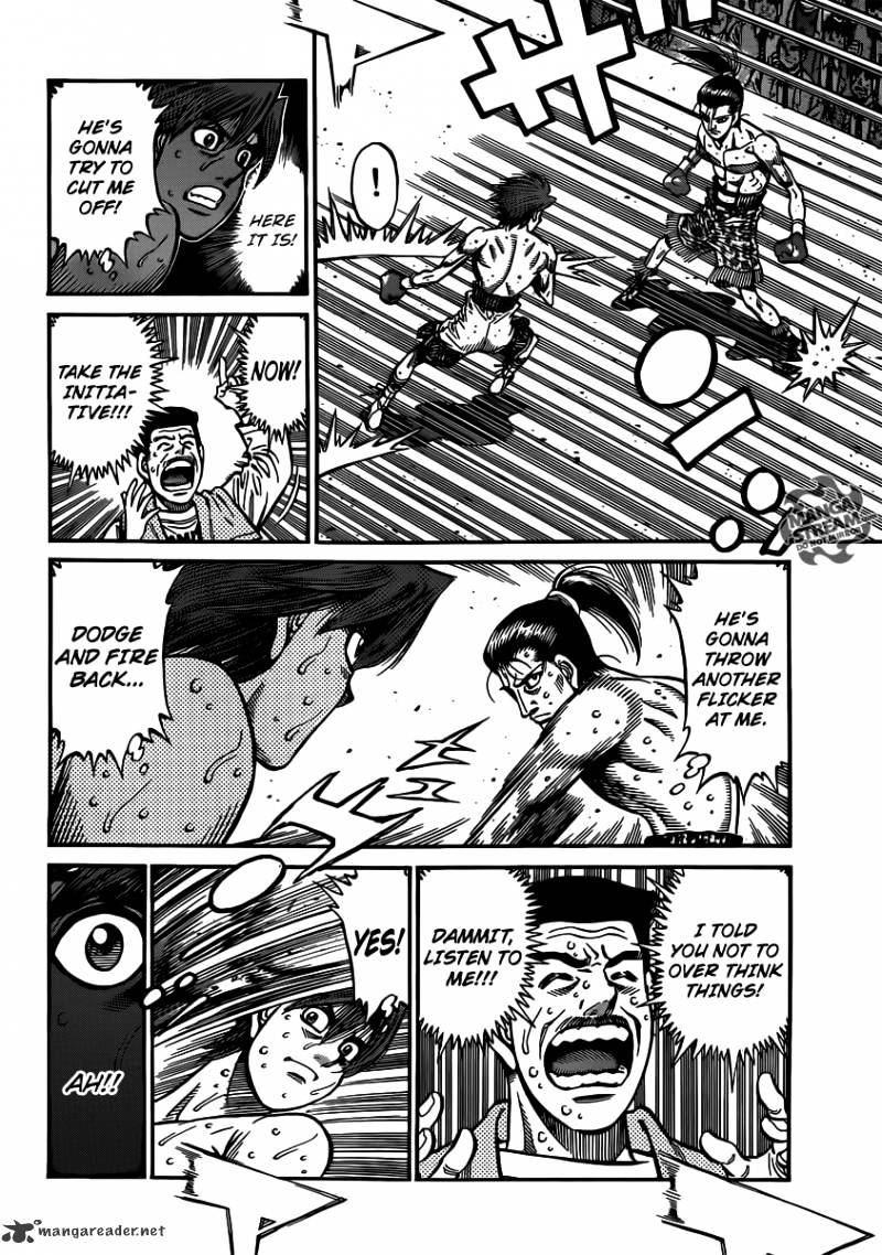 Page 12 of Chapter 960