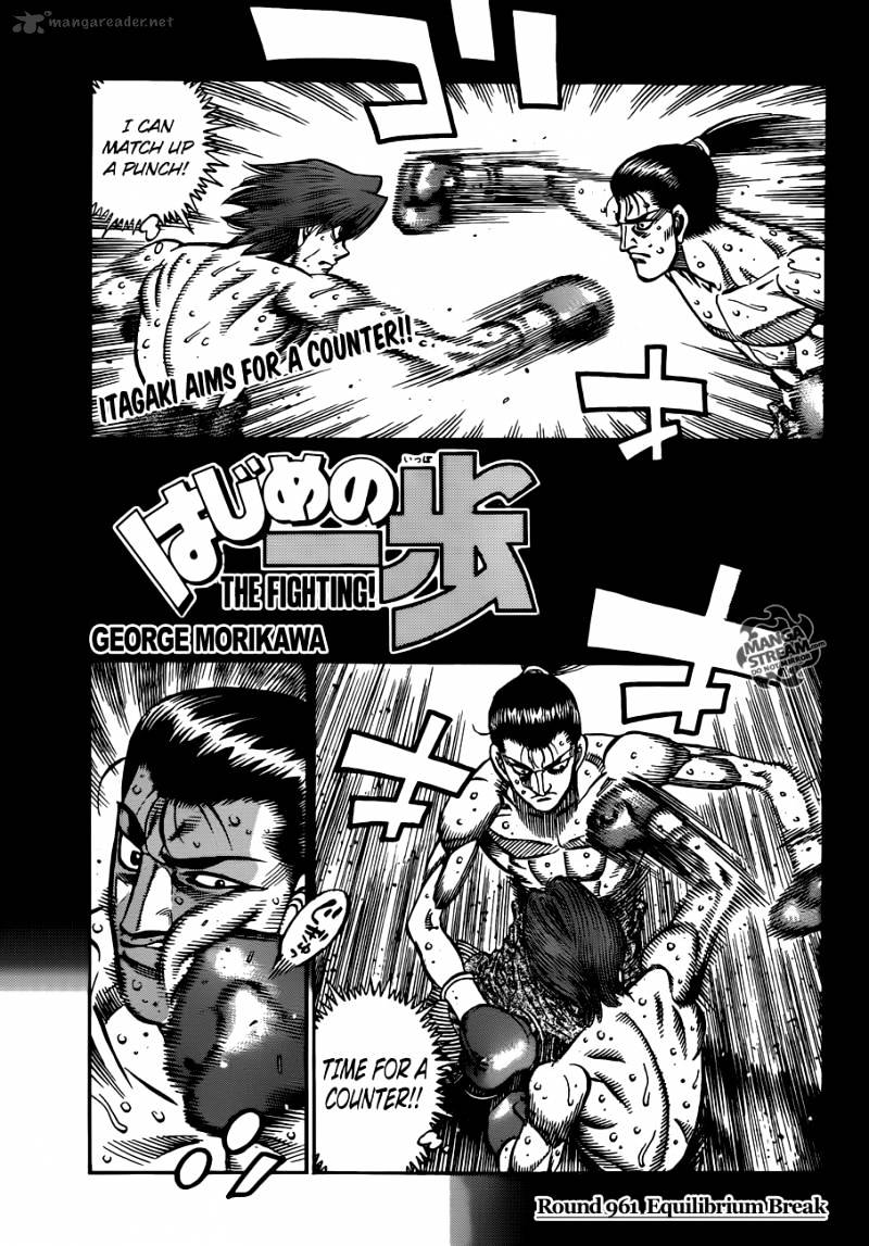 Page 1 of Chapter 961