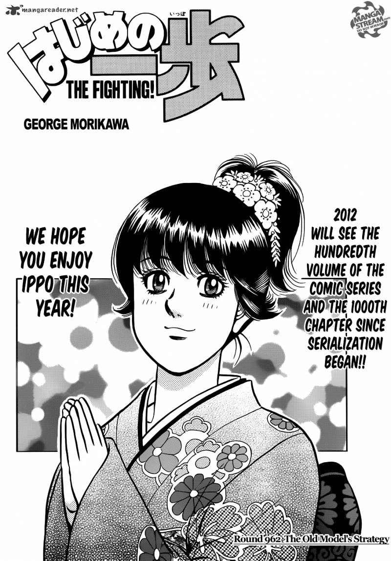 Page 1 of Chapter 962