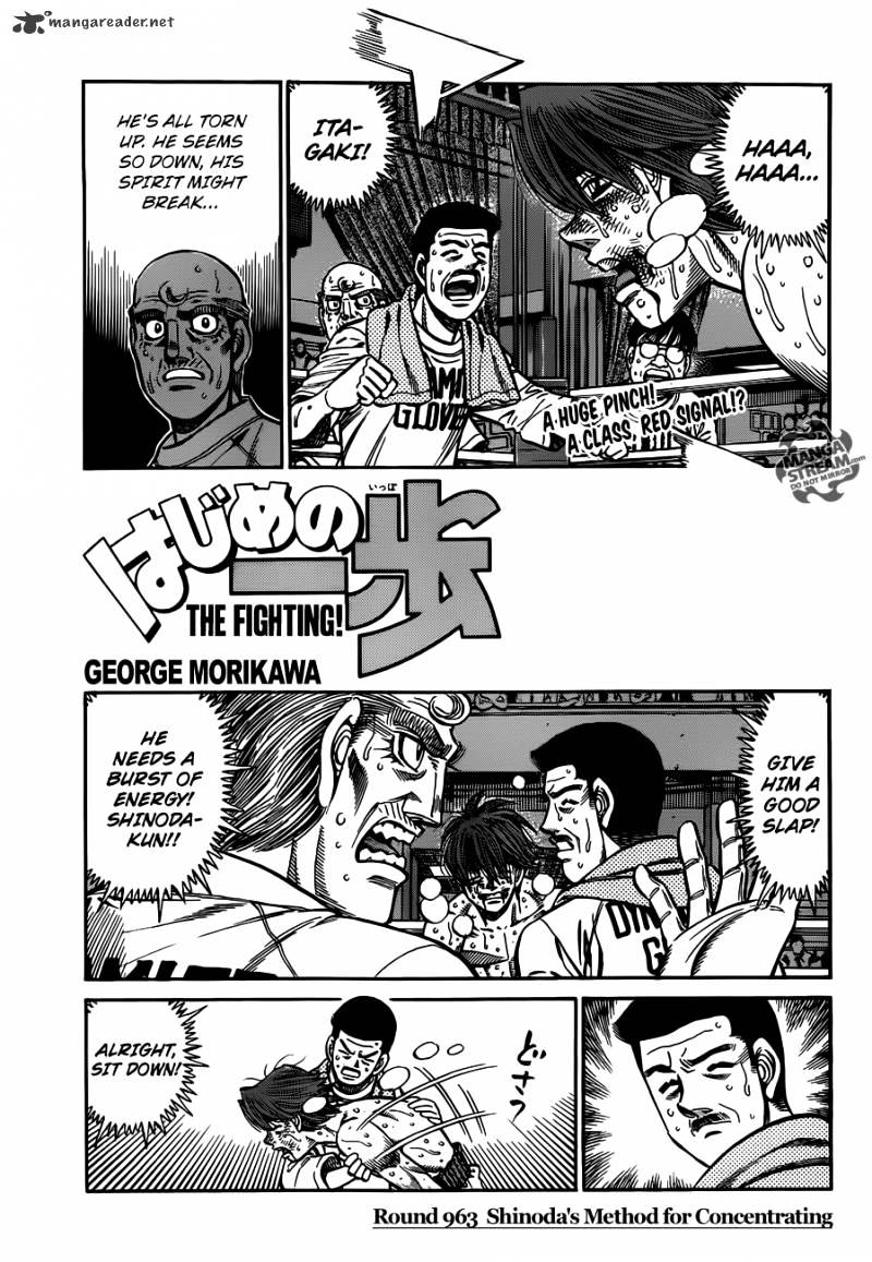 Page 1 of Chapter 963