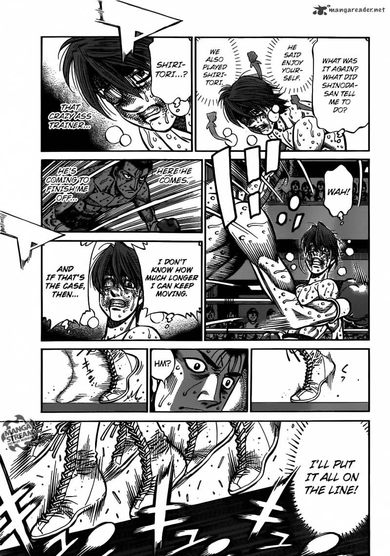 Page 17 of Chapter 963