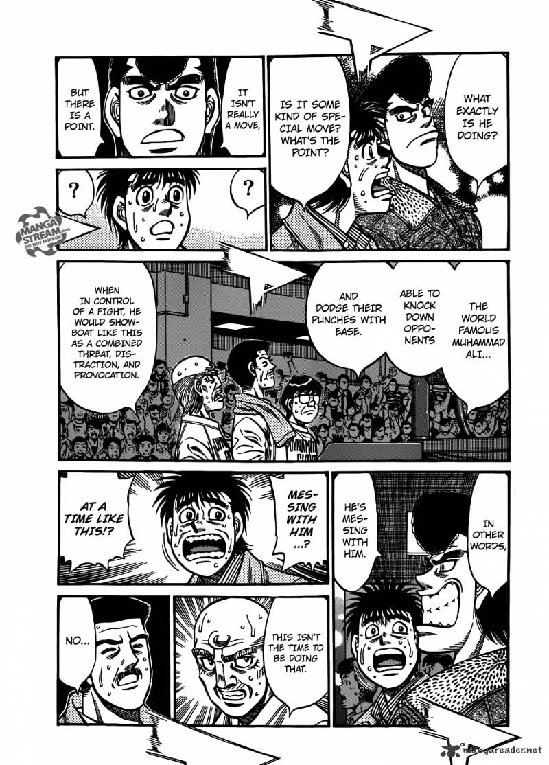 Page 3 of Chapter 964