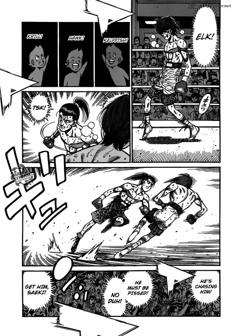 Page 7 of Chapter 964