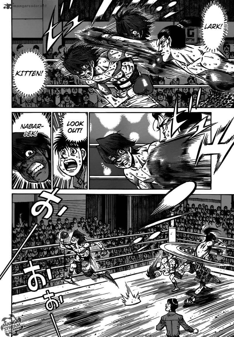 Page 8 of Chapter 964