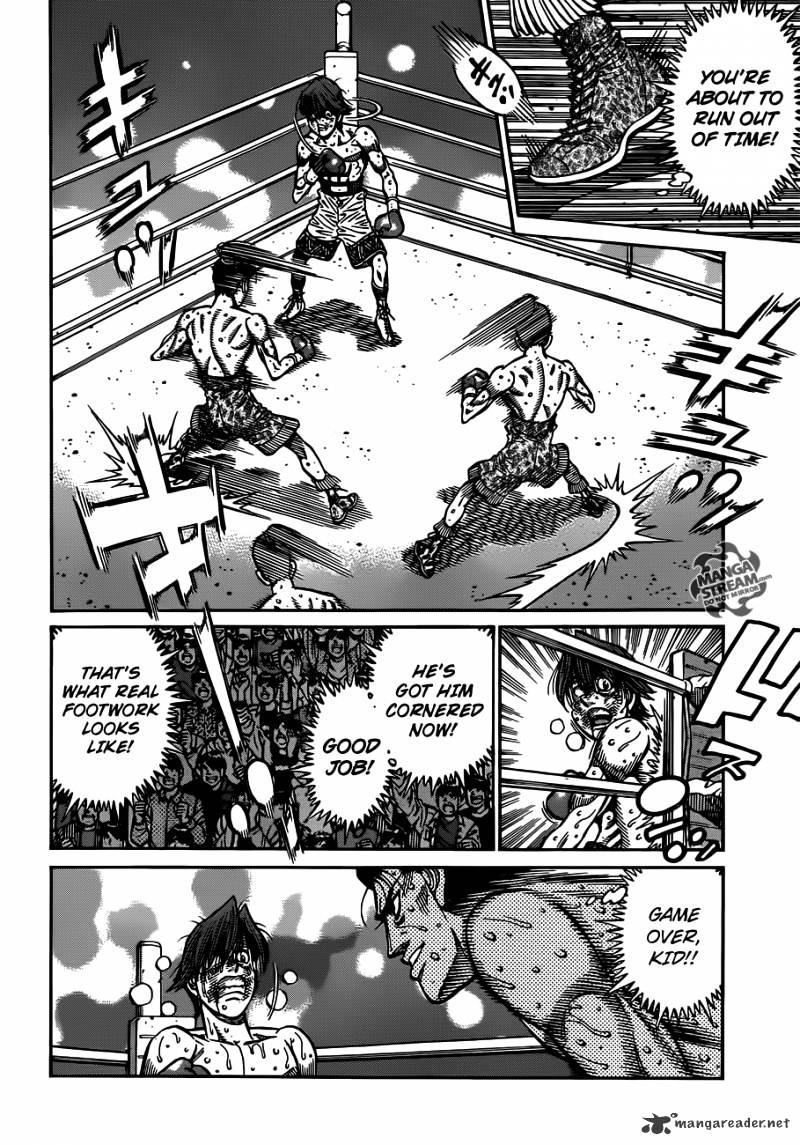 Page 12 of Chapter 964