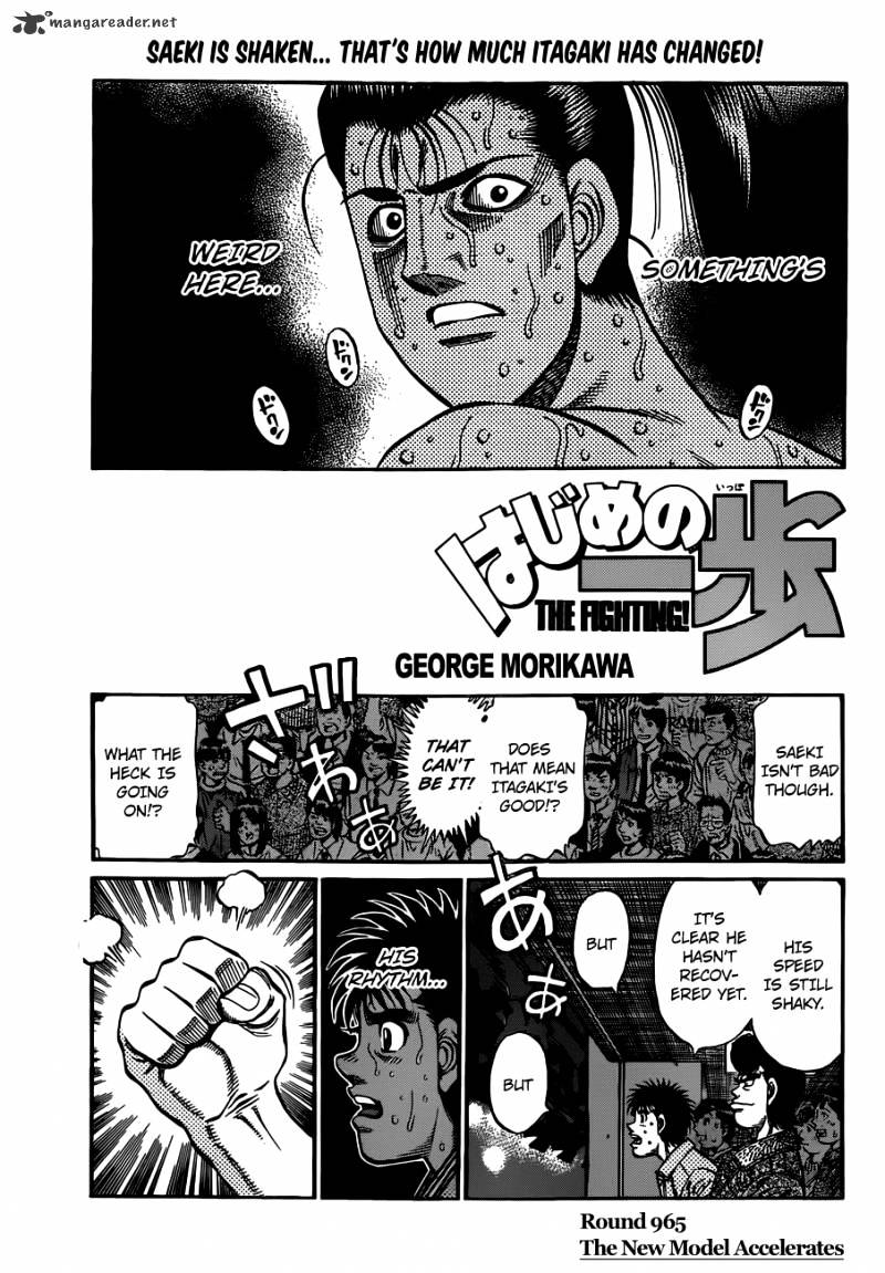 Page 1 of Chapter 965