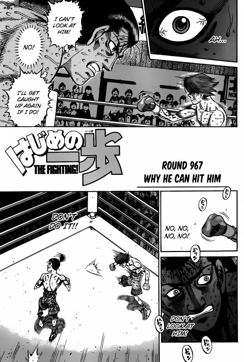 Page 1 of Chapter 967