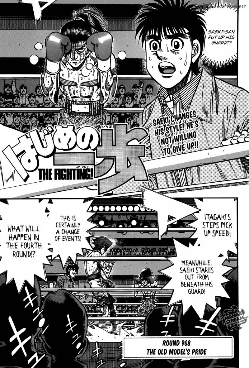 Page 1 of Chapter 968