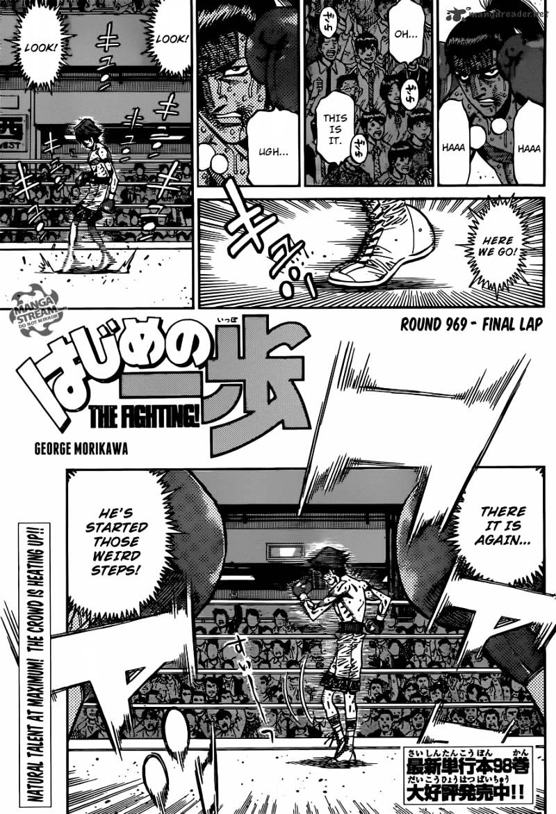 Page 1 of Chapter 969