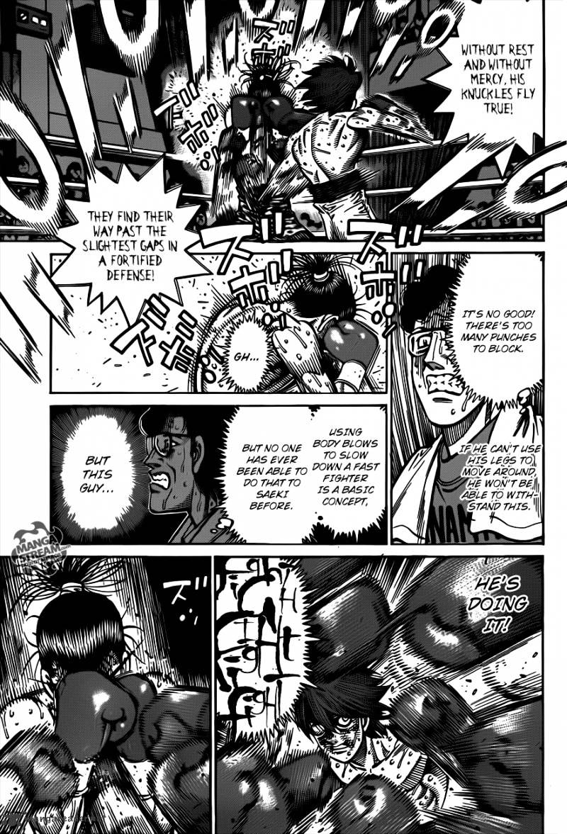 Page 7 of Chapter 969